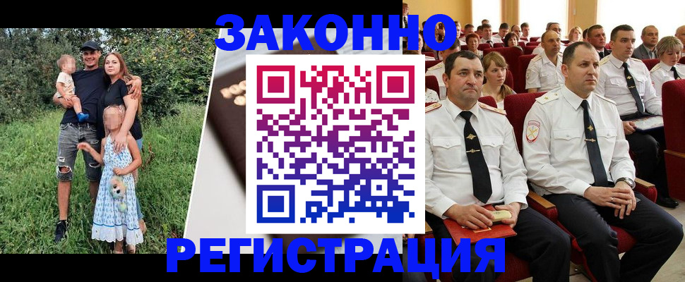 временная регистрация адрес в Асбесте